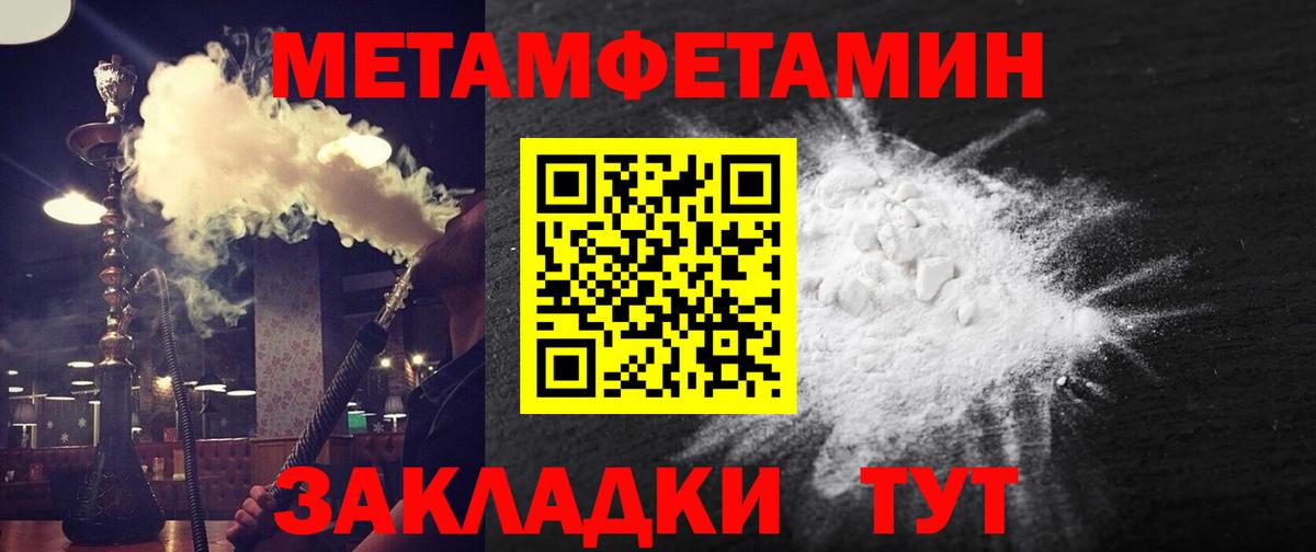 Amphetamine VHQ Лабинск