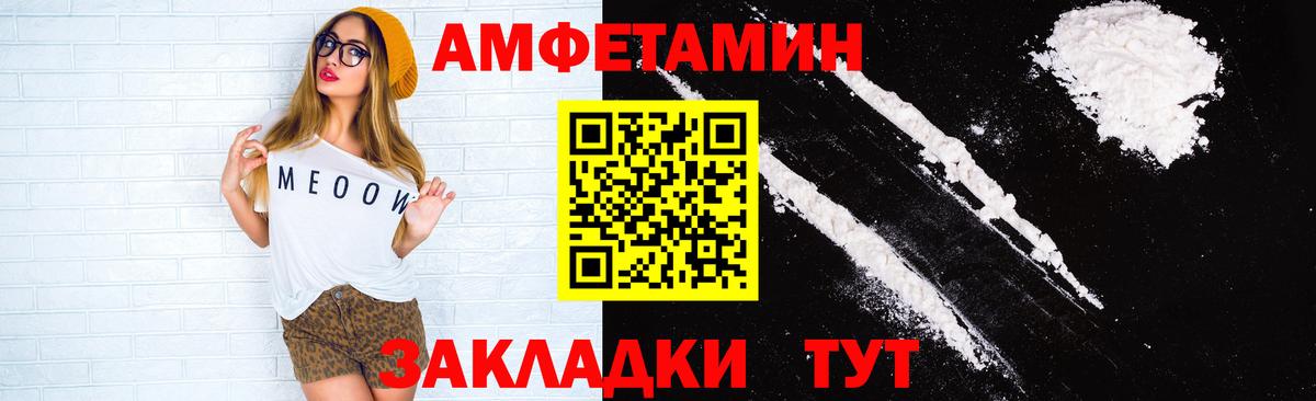 Амфетамин 98%  Вход с VPN  АМФЕТАМИН  omg онион  Лабинск  АМФ 