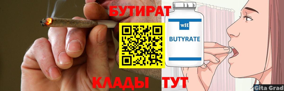 Марихуана Лабинск