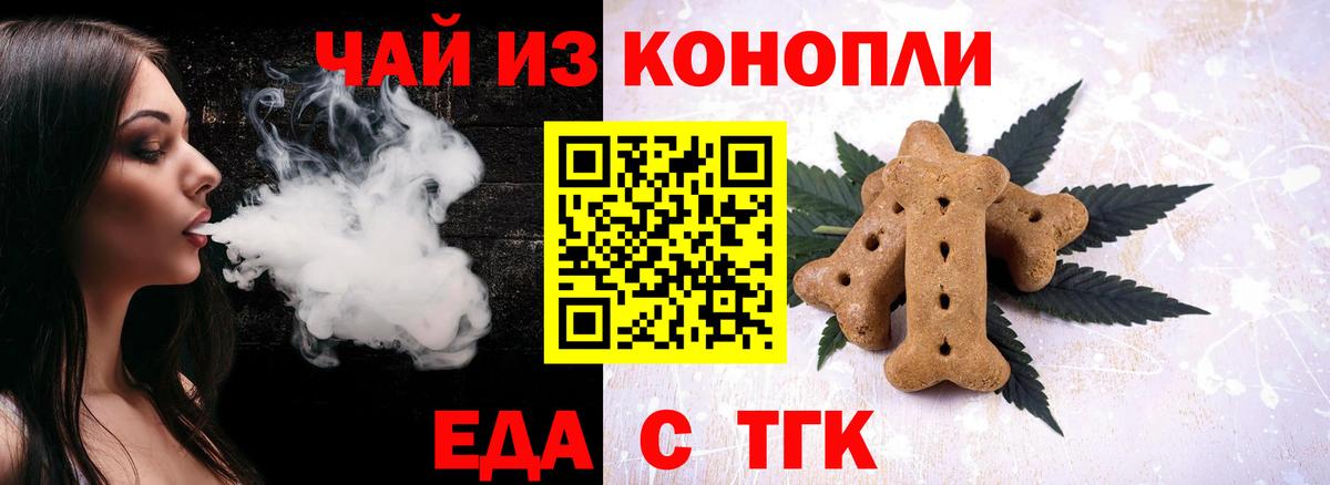 Лабинск  Canna-Cookies марихуана  Вход с VPN 
