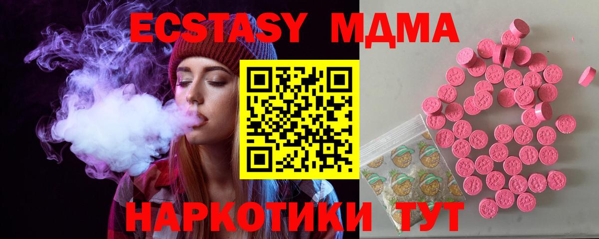 ЭКСТАЗИ louis Vuitton Лабинск