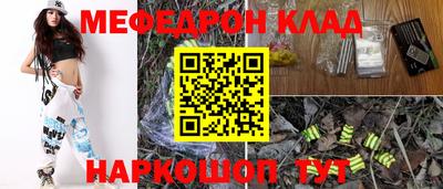 соль курить ск Ипатово