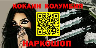 соль курить ск Ипатово