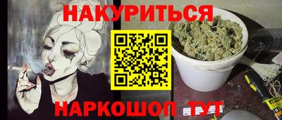 соль курить ск Ипатово