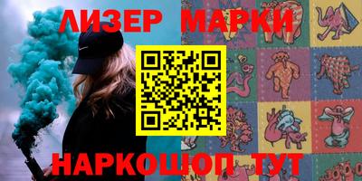 соль курить ск Ипатово