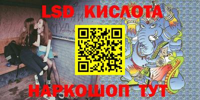 соль курить ск Ипатово