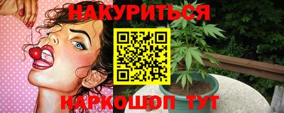 соль курить ск Ипатово
