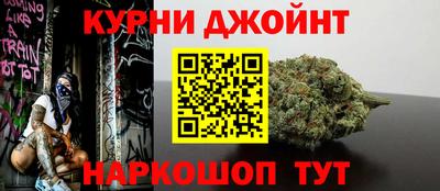 соль курить ск Ипатово