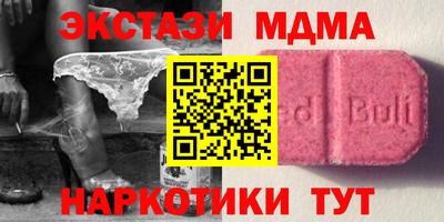 соль курить ск Ипатово