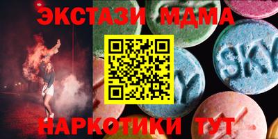 соль курить ск Ипатово