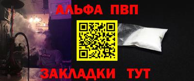 соль курить ск Ипатово