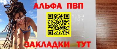 соль курить ск Ипатово