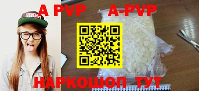 соль курить ск Ипатово
