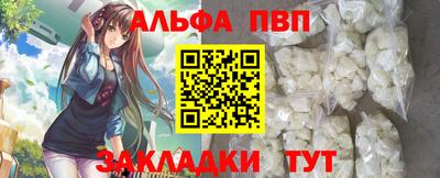 соль курить ск Ипатово