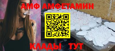 соль курить ск Ипатово
