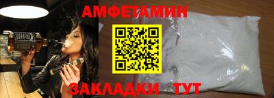 соль курить ск Ипатово