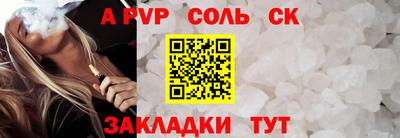 ALPHA-PVP Ирбит