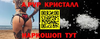 ALPHA-PVP Ирбит