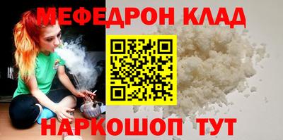 соль курить ск Ипатово