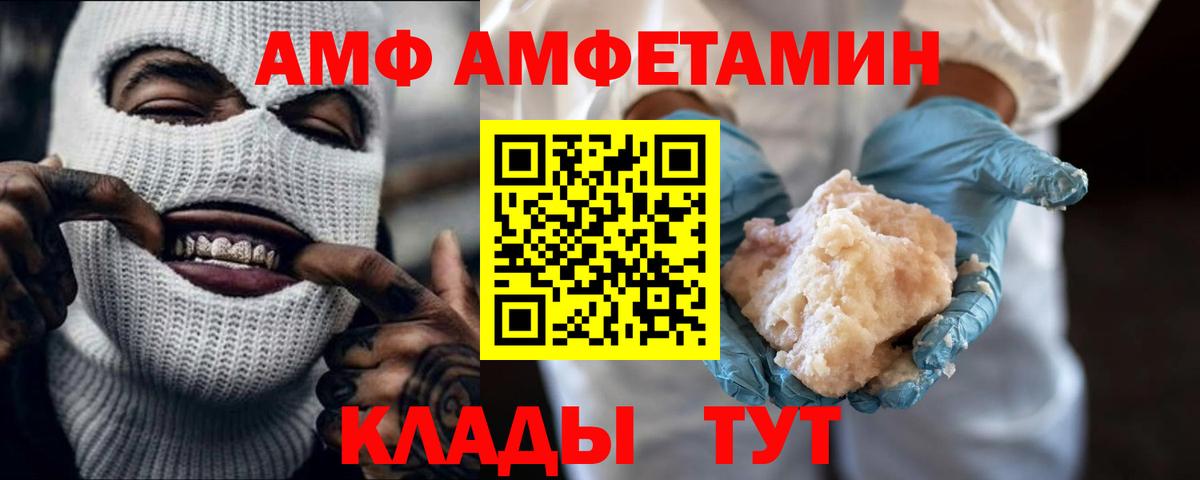 Метамфетамин пудра Лабинск
