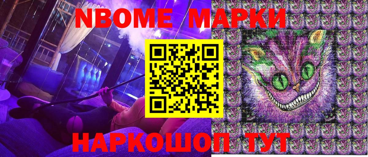 Метамфетамин  ЭКСТАЗИ  Вход с VPN  КОКАИН  Лабинск  Гашиш  Бошки Шишки  Амфетамин   Меф  