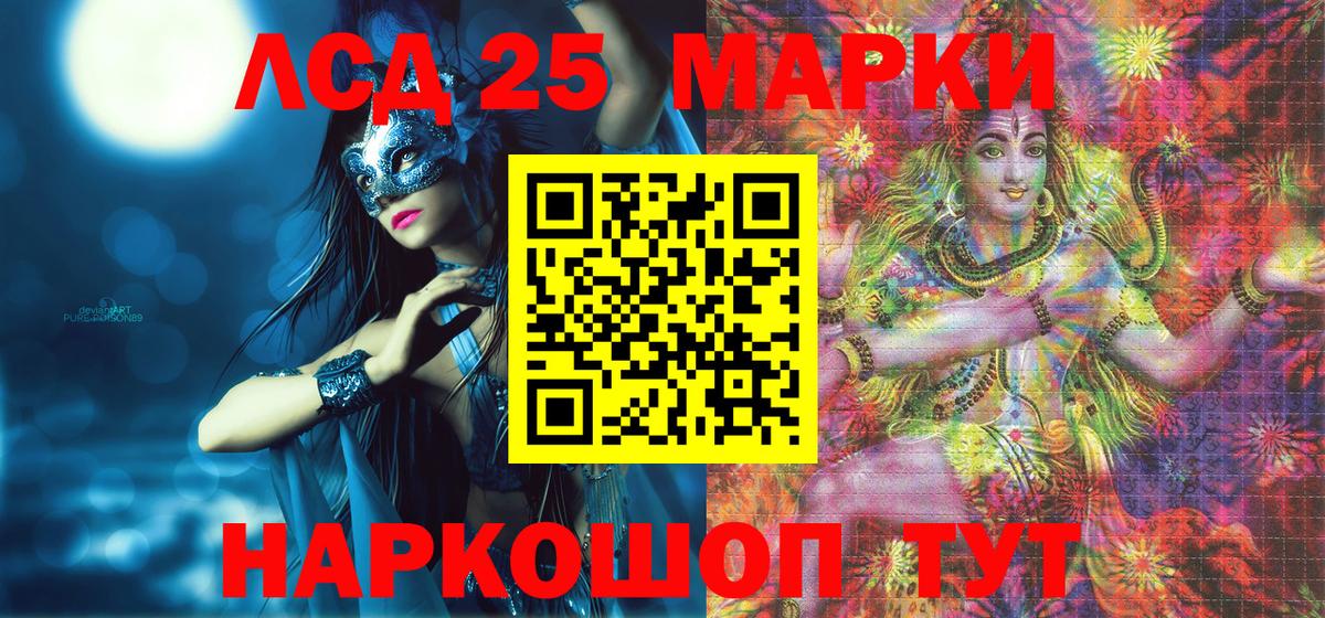 Марки N-bome  Марки N-bome 1,8мг  Лабинск  Вход с VPN  Марки N-bome 1,8мг 