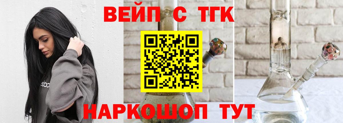 МЕГА онион  Вход с VPN  Лабинск  ТГК Wax 